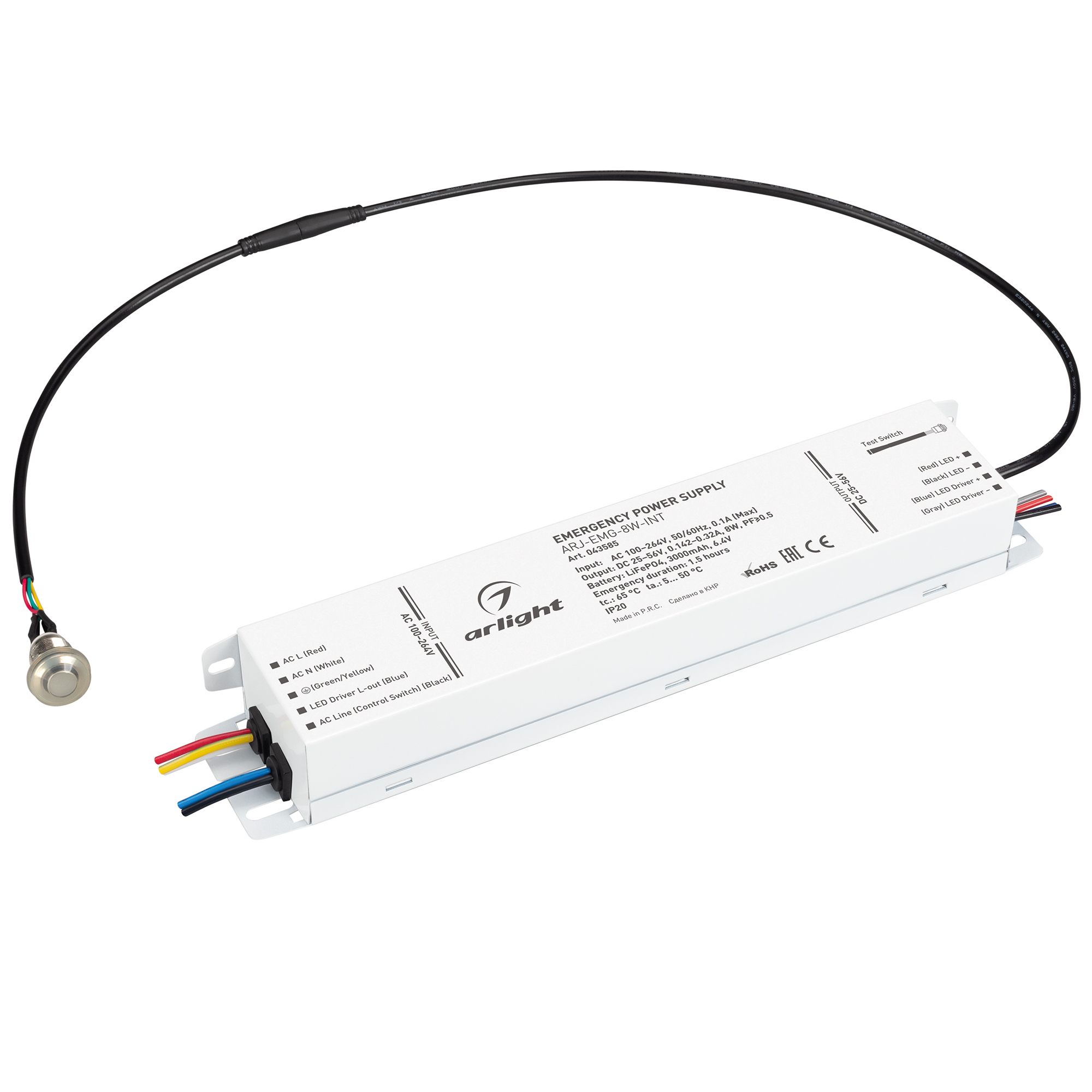 Блок аварийного питания Arlight ARJ-EMG-8W-INT (25-56V, 1.5H, LiFePO4), 043585