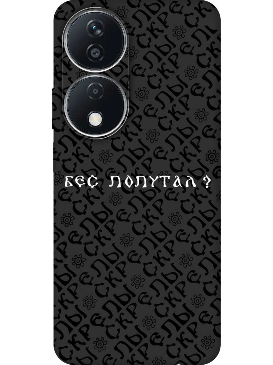 

Силиконовый чехол на Honor X7b с принтом "Бес попутал" матовый черный, 781972181