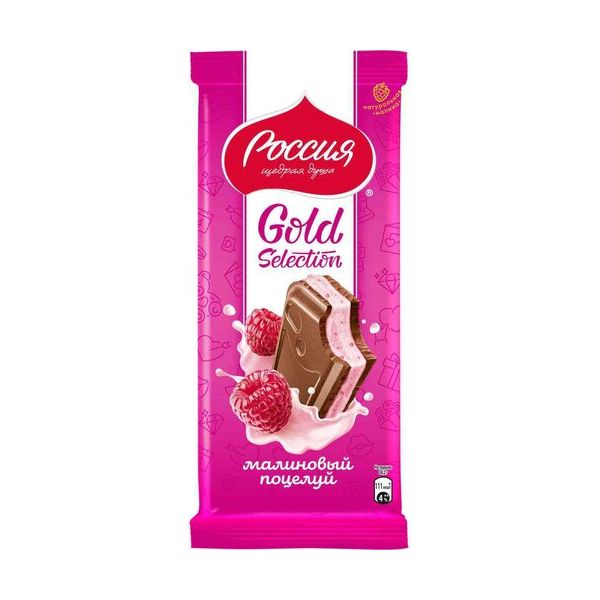 Шоколад Россия - щедрая душа! Gold Selection Малиновый поцелуй молочный 202 г
