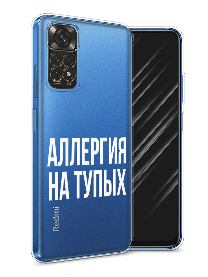 

Чехол Awog на Xiaomi Redmi Note 11 4G Global/Redmi Note 11S "Аллергия на тупых", Разноцветный, 313850-6