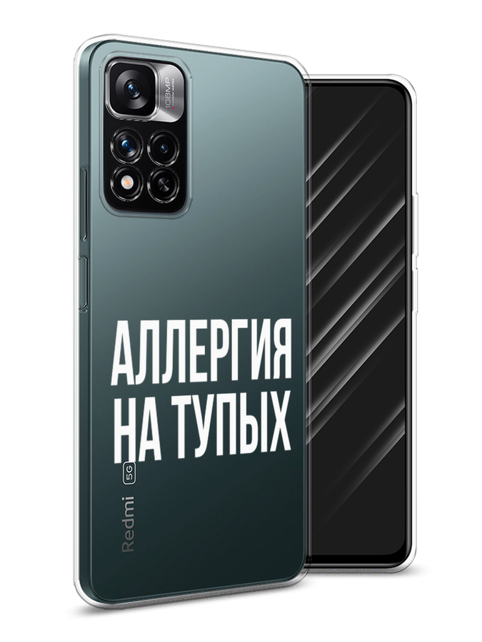 

Чехол Awog на Xiaomi Redmi Note 11 Pro Plus 5G "Аллергия на тупых", Разноцветный, 312150-6