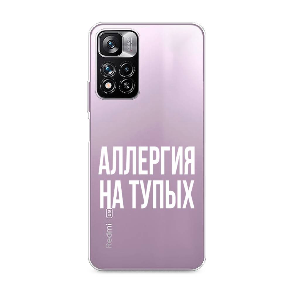 фото Силиконовый чехол "аллергия на тупых" на xiaomi redmi note 11 pro plus awog