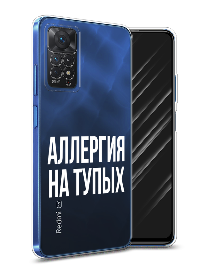 

Чехол Awog на Xiaomi Redmi Note 11 Pro "Аллергия на тупых", Разноцветный, 315650-6