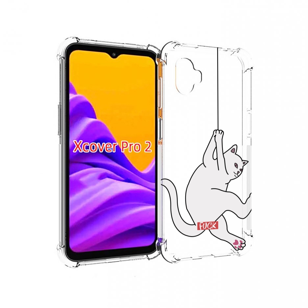 

Чехол MyPads котяра-на-веревке для Samsung Galaxy Xcover Pro 2, Прозрачный, Tocco