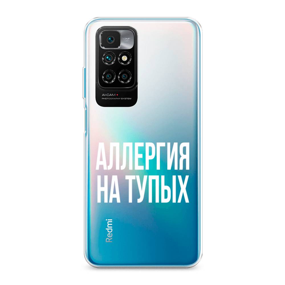 фото Силиконовый чехол "аллергия на тупых" на xiaomi redmi note 11 4g china awog