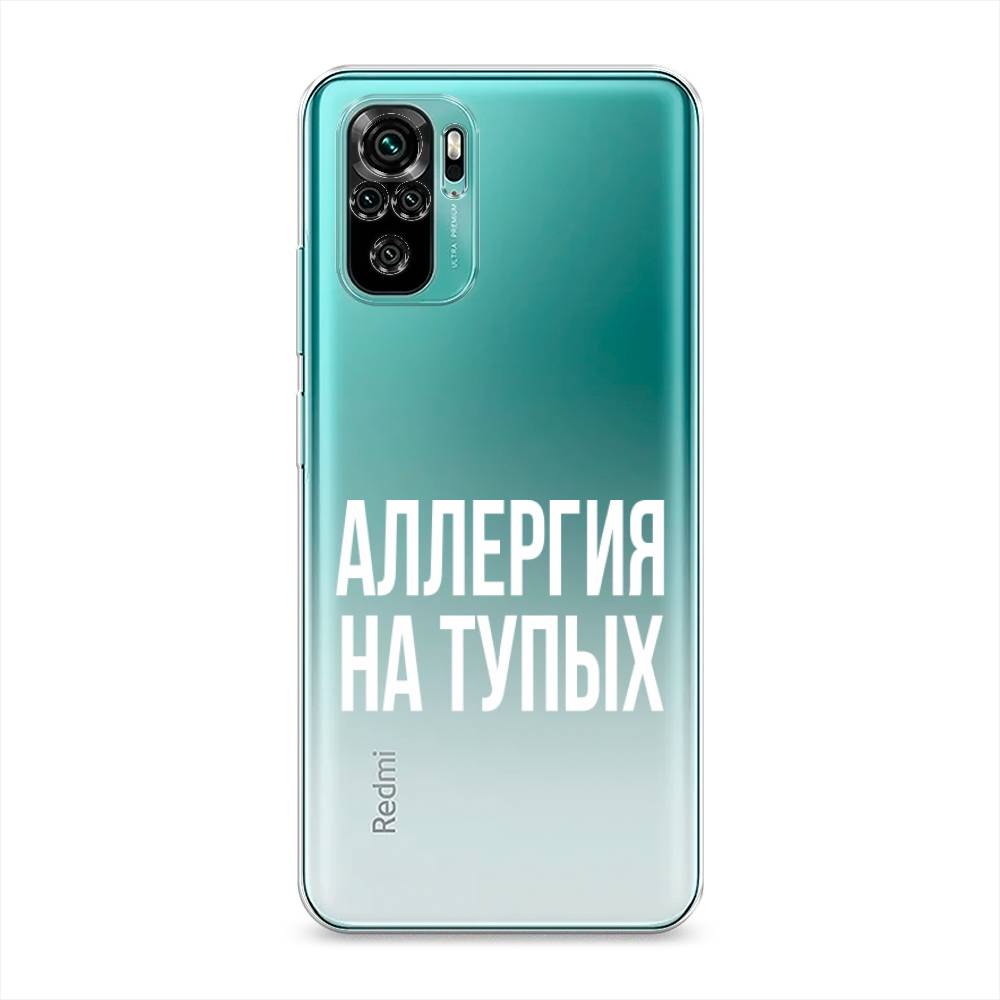 фото Силиконовый чехол "аллергия на тупых" на xiaomi redmi note 10s awog