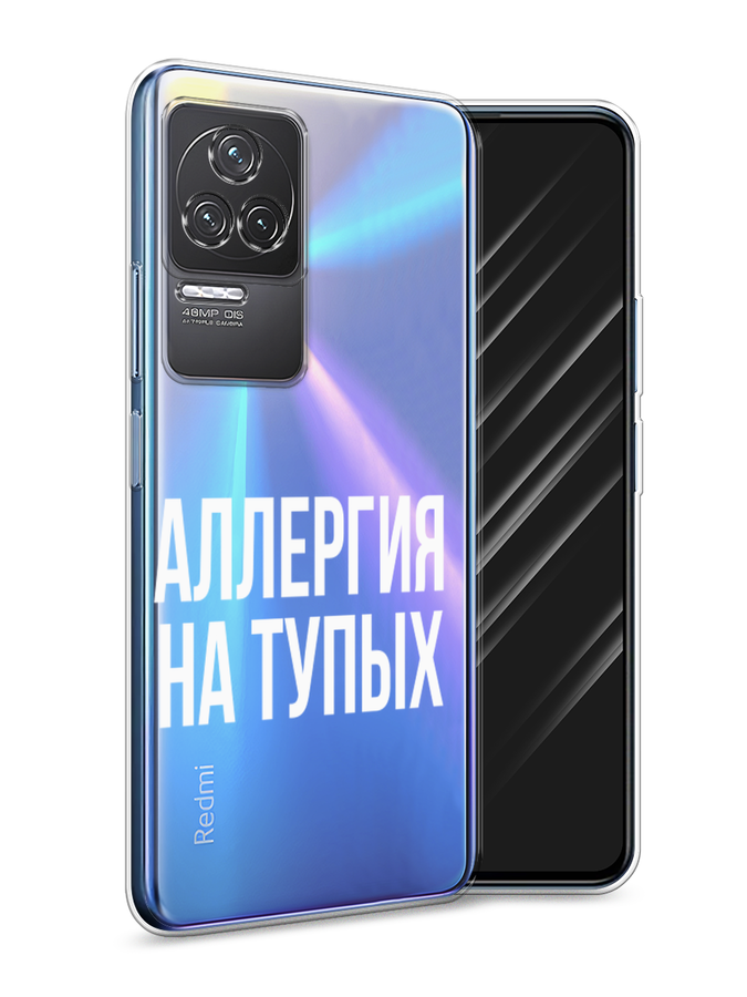 

Чехол Awog на Xiaomi Redmi K50 "Аллергия на тупых", Разноцветный, 312250-6