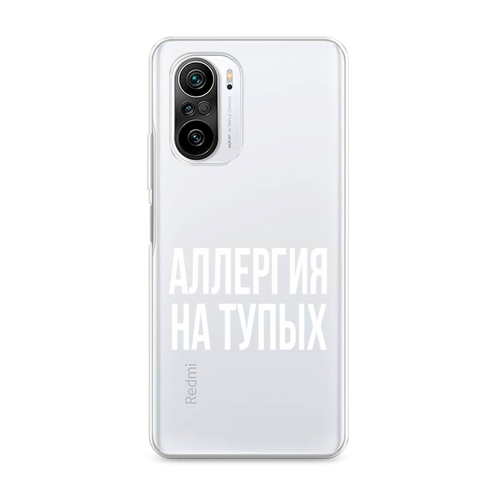 

Чехол Awog на Xiaomi Redmi K40 "Аллергия на тупых", Разноцветный, 310950-6
