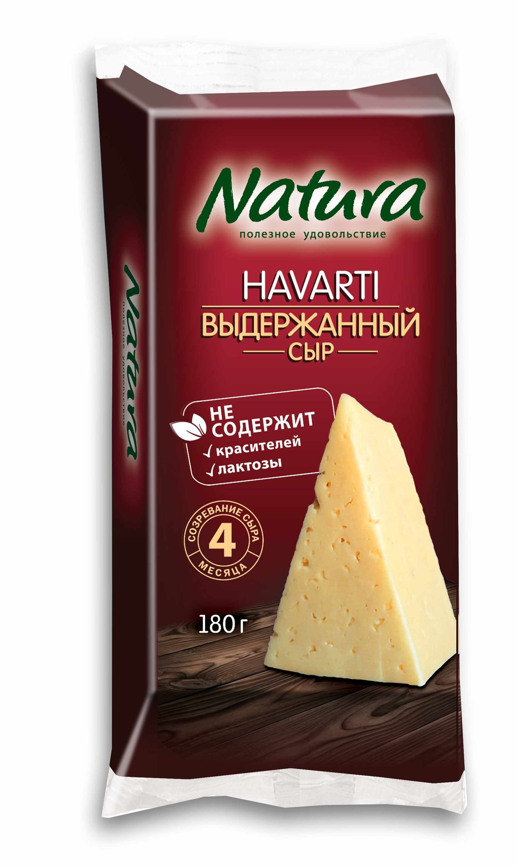 

Сыр полутвердый Natura Выдержанный 45% БЗМЖ 180 г