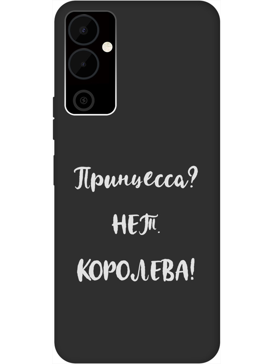 

Матовый Soft Touch силиконовый чехол на Tecno Pova Neo 2 "Princes W" черный, Черный;серый, 20001477