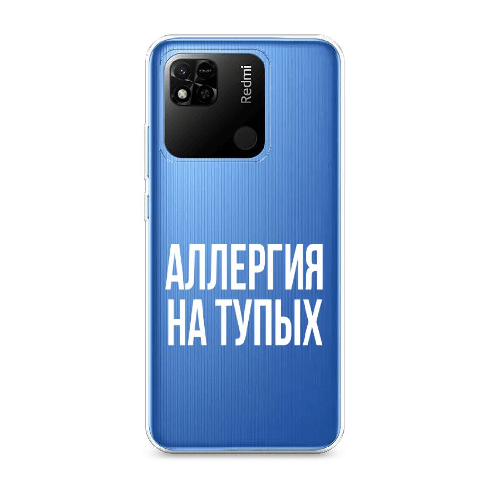 

Чехол Awog на Xiaomi Redmi 10A "Аллергия на тупых", Разноцветный, 313950-6