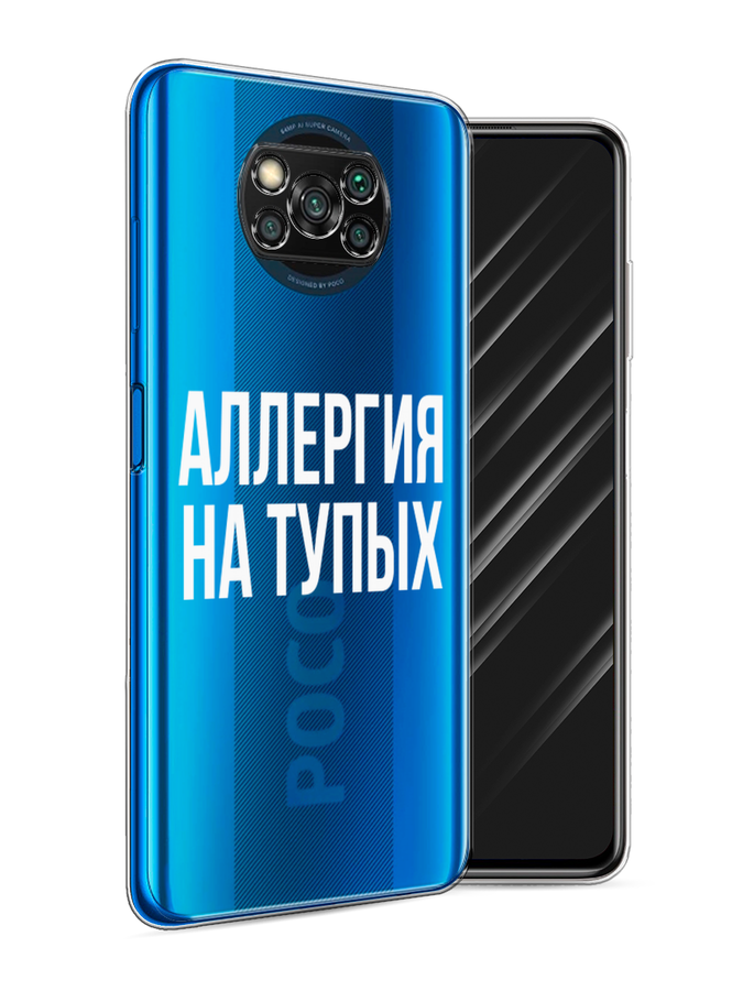 

Чехол Awog на Poco X3/X3 Pro "Аллергия на тупых", Разноцветный, 310650-6