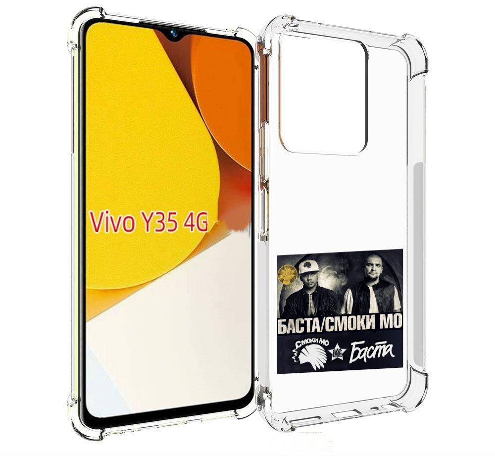 

Чехол MyPads Баста, Смоки Мо Баста для Vivo Y35 4G 2022 / Vivo Y22, Прозрачный, Tocco