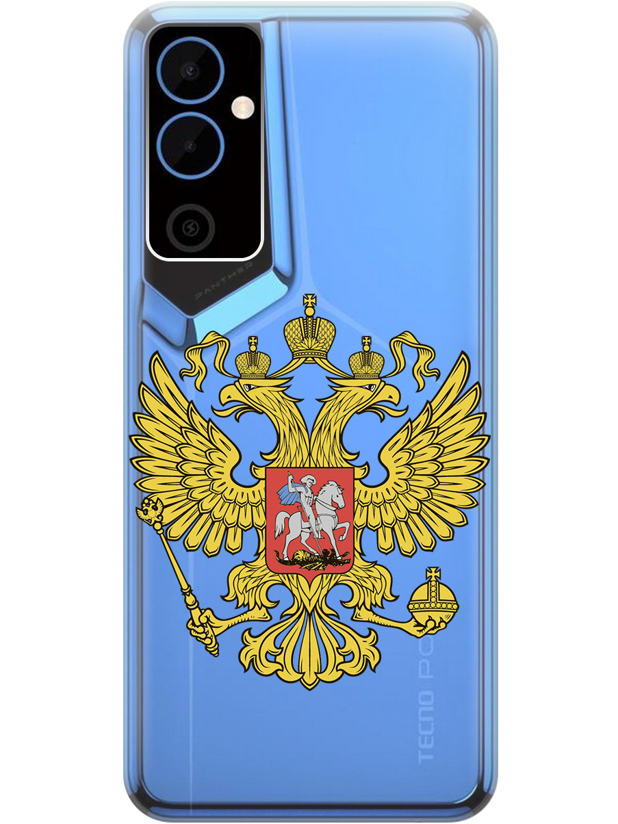 

Силиконовый чехол на Tecno Pova Neo 2 "Patriot", Прозрачный;желтый;черный, 20001476