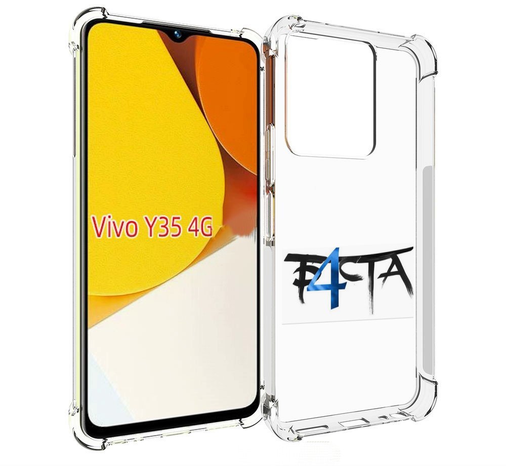 

Чехол MyPads Баста 4 для Vivo Y35 4G 2022 / Vivo Y22, Прозрачный, Tocco