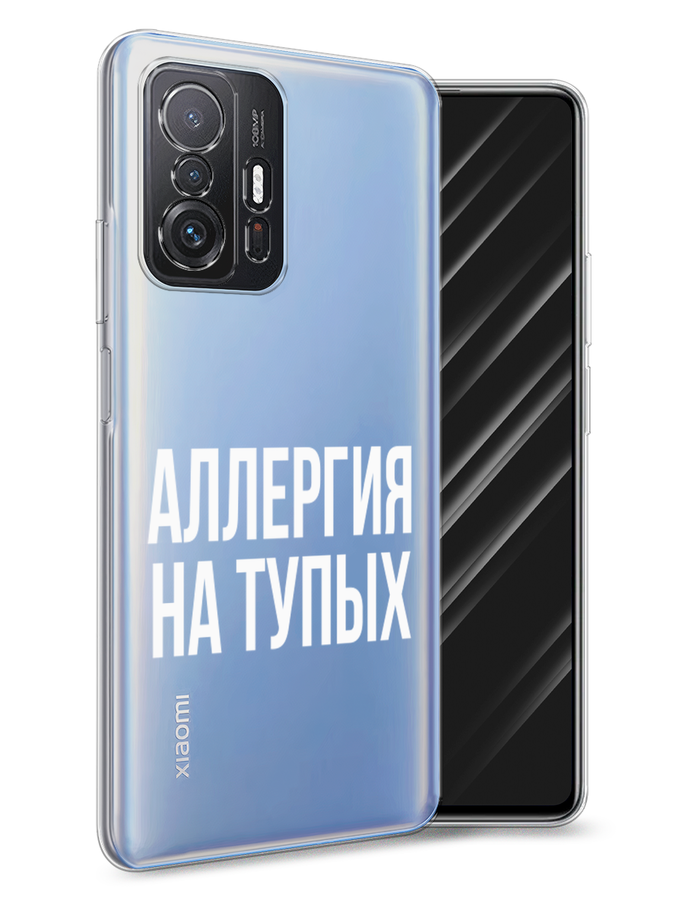 

Чехол Awog на Xiaomi Mi 11T/11T Pro "Аллергия на тупых", Разноцветный, 313750-6