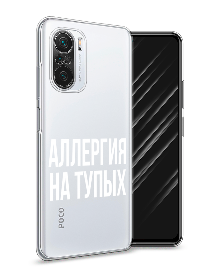 

Чехол Awog на Poco F3/Redmi K40/Mi 11i "Аллергия на тупых", Разноцветный, 312650-6