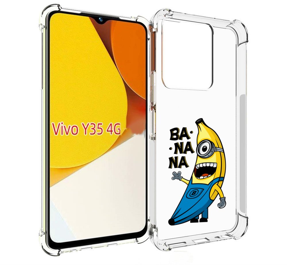 

Чехол MyPads Банана-миньон для Vivo Y35 4G 2022 / Vivo Y22, Прозрачный, Tocco