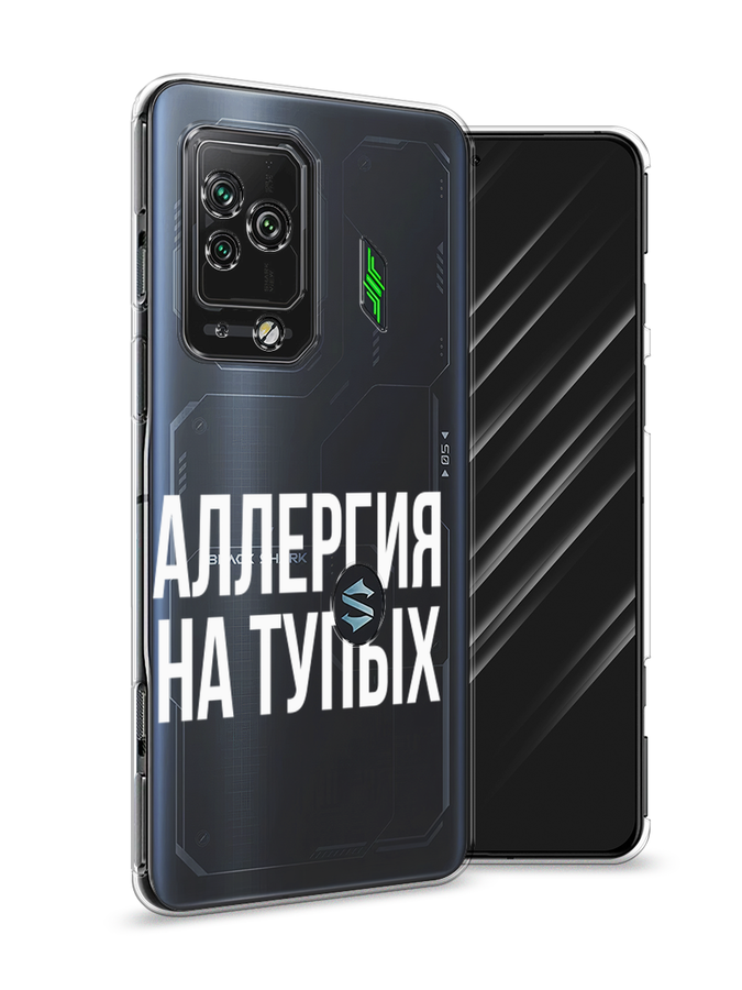 

Чехол Awog на Xiaomi Black Shark 5 Pro "Аллергия на тупых", Разноцветный, 314150-6