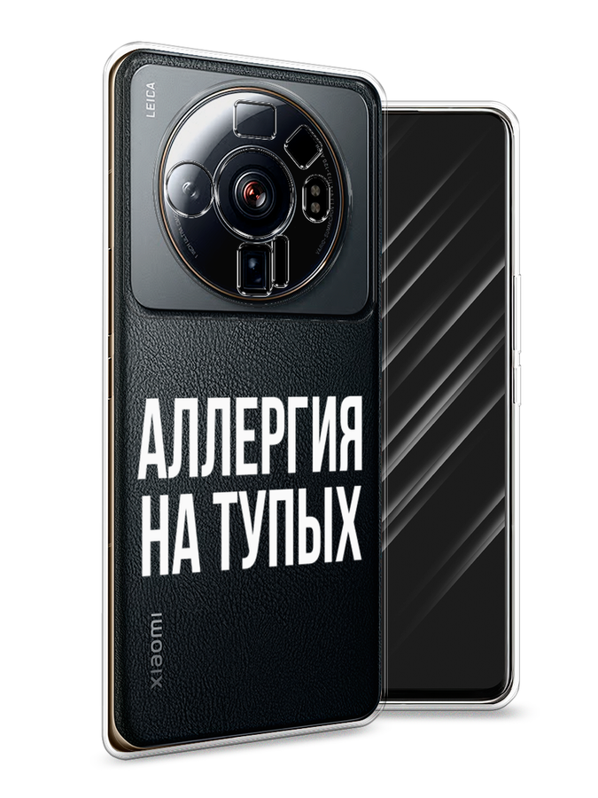 

Чехол Awog на Xiaomi 12S Ultra "Аллергия на тупых", Разноцветный, 314550-6