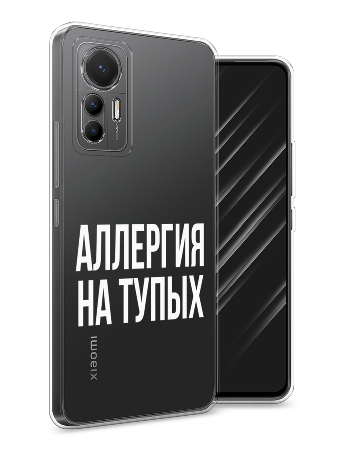 

Чехол Awog на Xiaomi 12 Lite "Аллергия на тупых", Разноцветный, 315050-6