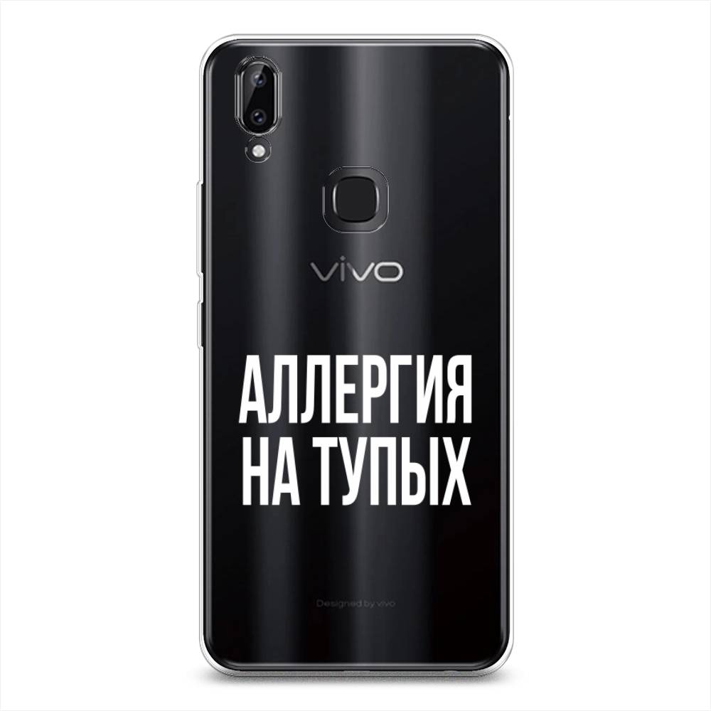 

Чехол Awog на Vivo Y85/V9 "Аллергия на тупых", Разноцветный, 260350-6