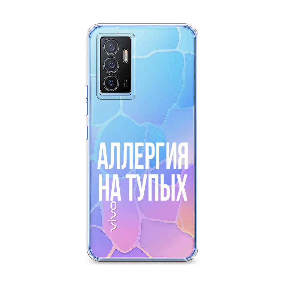 

Чехол Awog на Vivo V23e/Y75 4G "Аллергия на тупых", Разноцветный, 267050-6