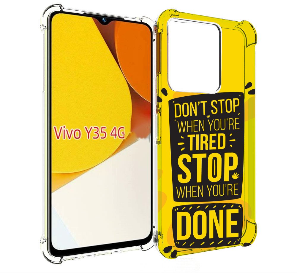 

Чехол MyPads yellow-done для Vivo Y35 4G 2022 / Vivo Y22, Прозрачный, Tocco
