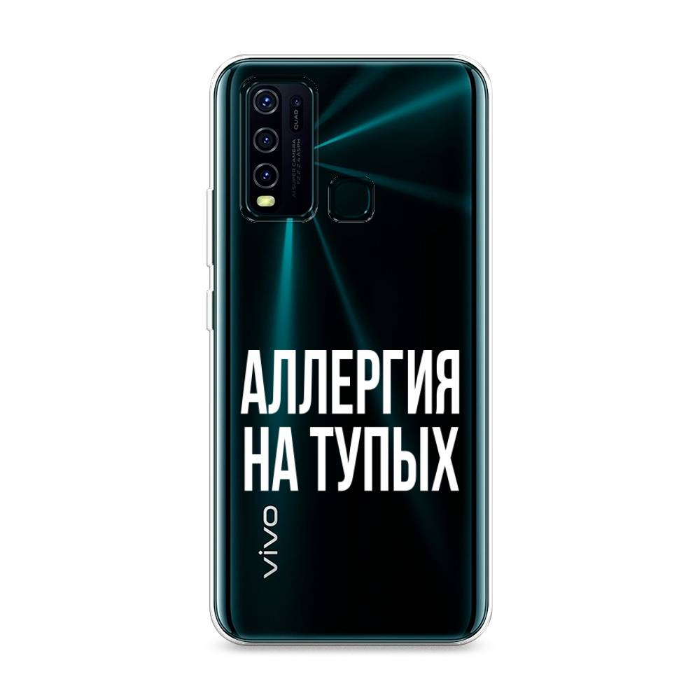 

Чехол Awog на Vivo Y30/Y50 "Аллергия на тупых", Разноцветный, 262650-6