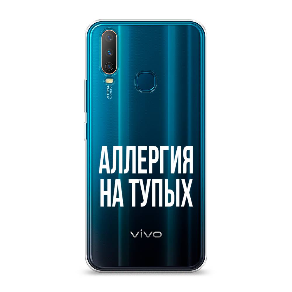 

Чехол Awog на Vivo Y12/Y17 "Аллергия на тупых", Разноцветный, 261850-6