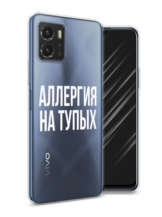 

Чехол Awog на Vivo Y10 "Аллергия на тупых", Разноцветный, 266450-6