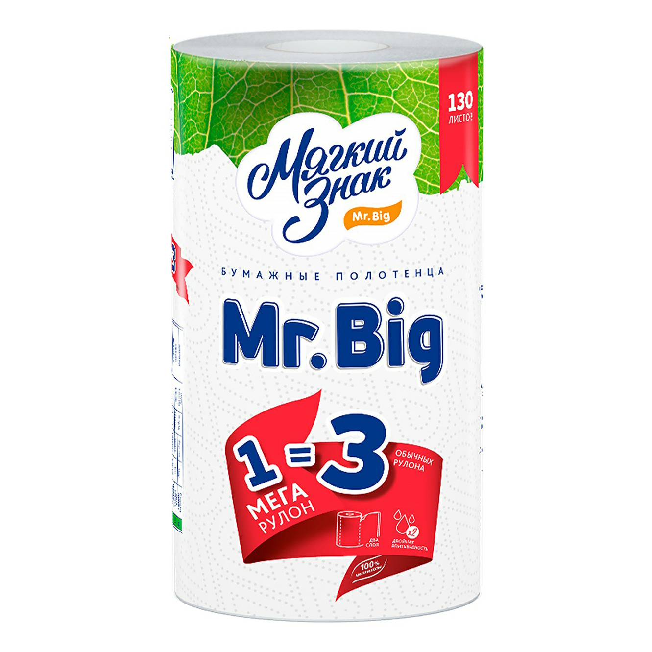 

Бумажные полотенца Мягкий знак Mr. Big с тиснением двухслойные, Белый, Mr.Big