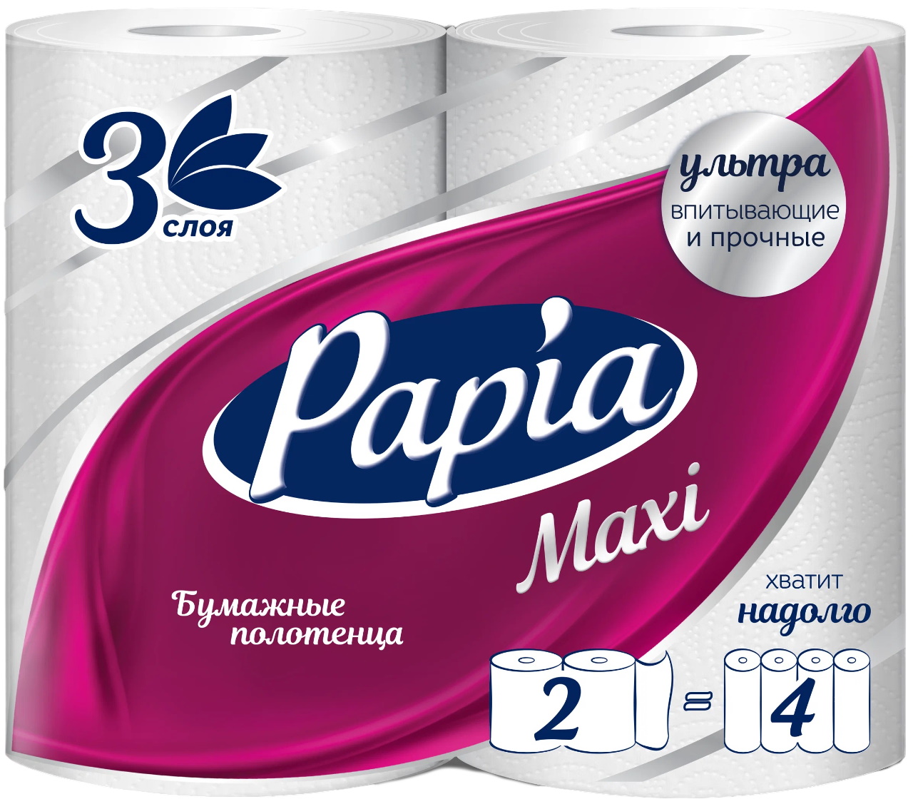 Бумажные полотенца Papia