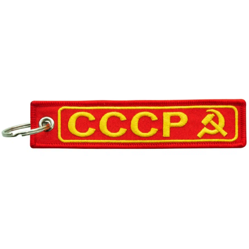 

Брелок ткань, вышивка СССР 13*3см BMV 065