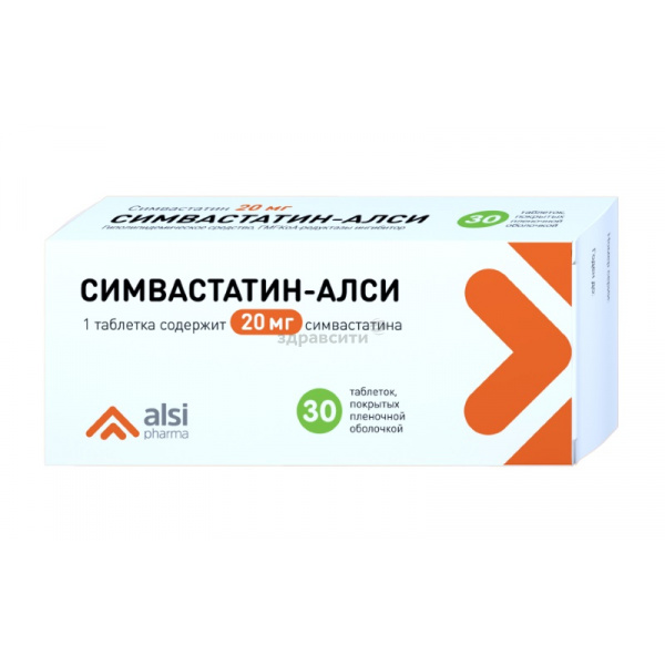 Купить Симвастатин таблетки, покрытые оболочкой 20 мг 30 шт. АЛСИ Фарма
