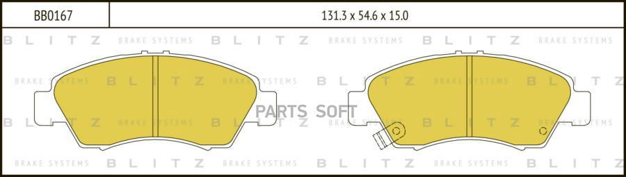 

Тормозные колодки Blitz BB0167