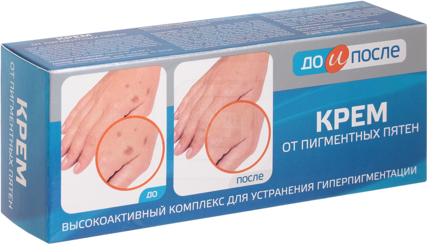 

Крем для лица и тела До и после от пигментных пятен 50 мл