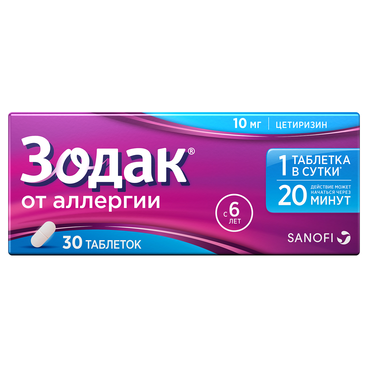 Купить Зодак таблетки, покрытые пленочной оболочкой 10 мг 30 шт., Zentiva