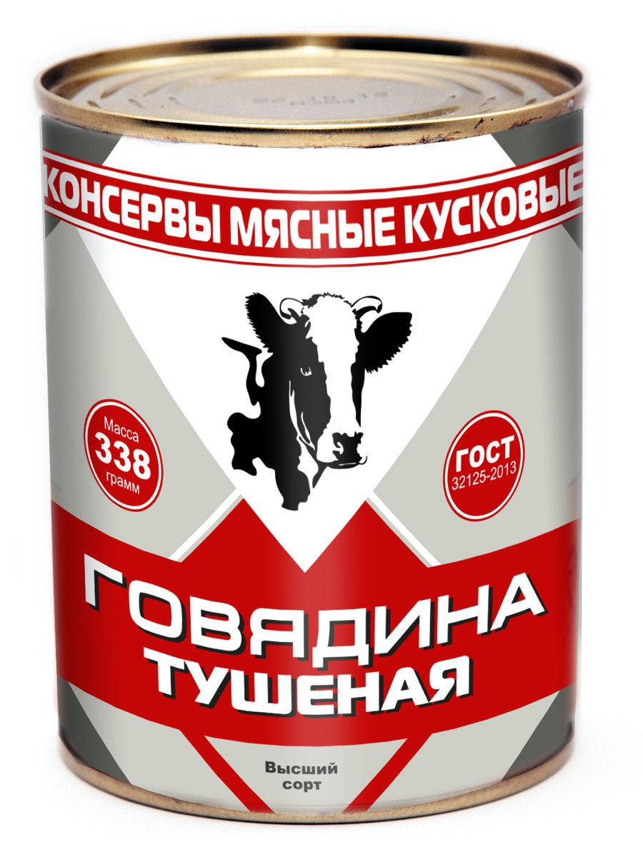 

Говядина тушеная Потанино экстра 338 г