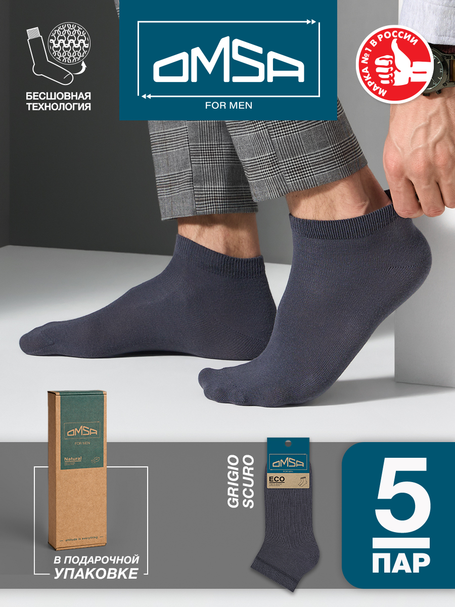 

Комплект носков мужских Omsa ECO 402-5 серых 39-41, Серый, ECO 402-5