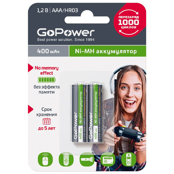 Аккумуляторная батарейка GoPower HR03 AAA 400mAh 2шт
