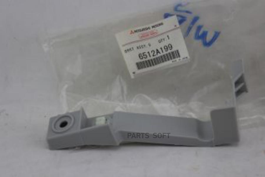 

Кронштейн Пластиковый MITSUBISHI арт. 6512A199