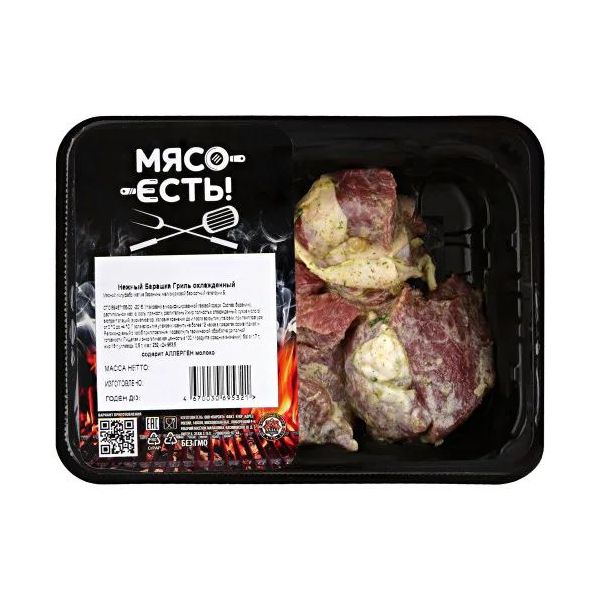 

Бифштекс Мясо Есть! баранина с рисом 200 г