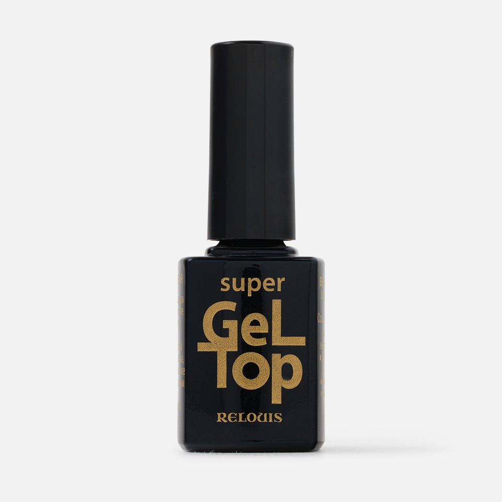 Верхнее покрытие лака для ногтей Relouis Super Gel Top, прозрачный, 10 г
