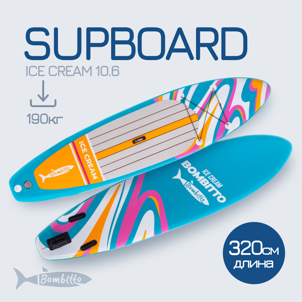SUP-борд Bombitto Ice cream 10.6 320х79х15 голубой полный комплект