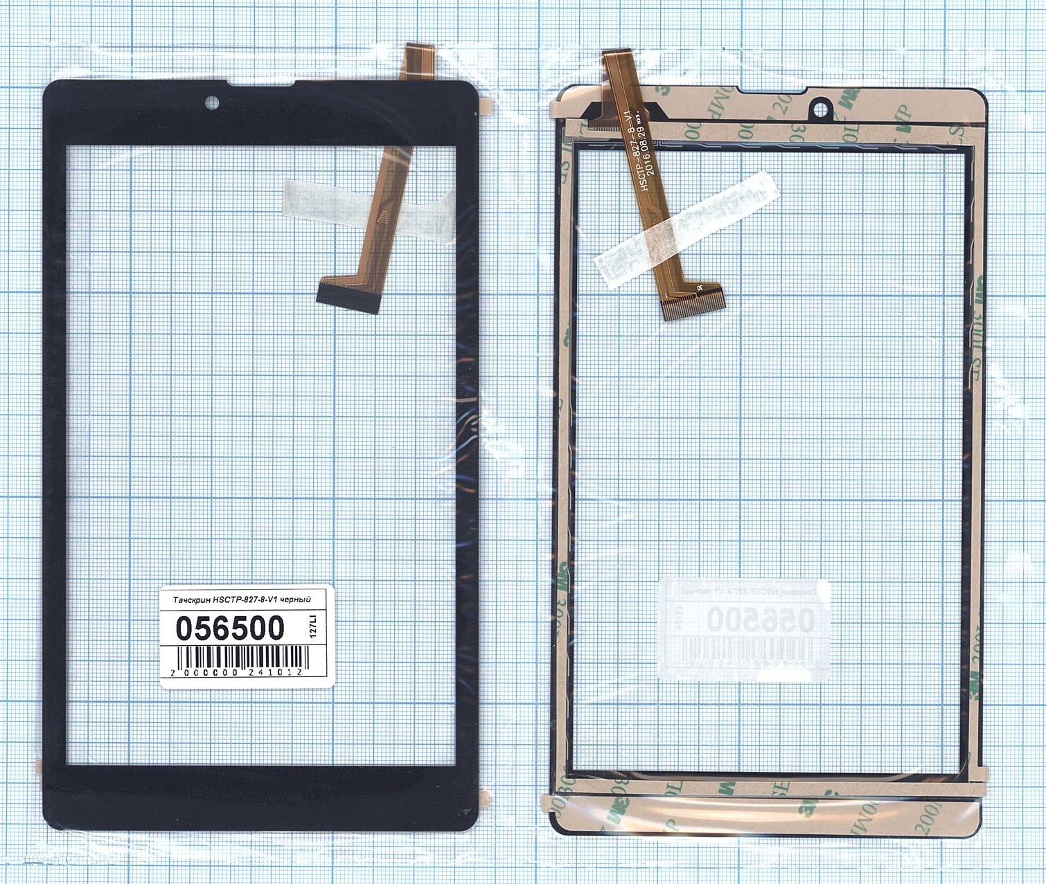 

Тачскрин OEM для HSCTP-827-8-V1 (100156500V), Черный, для HSCTP-827-8-V1 черное