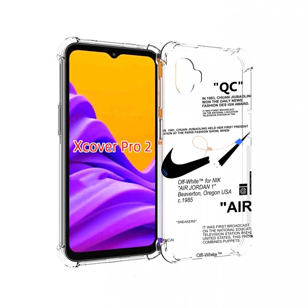 

Чехол MyPads коллаборация-найк для Samsung Galaxy Xcover Pro 2, Прозрачный, Tocco