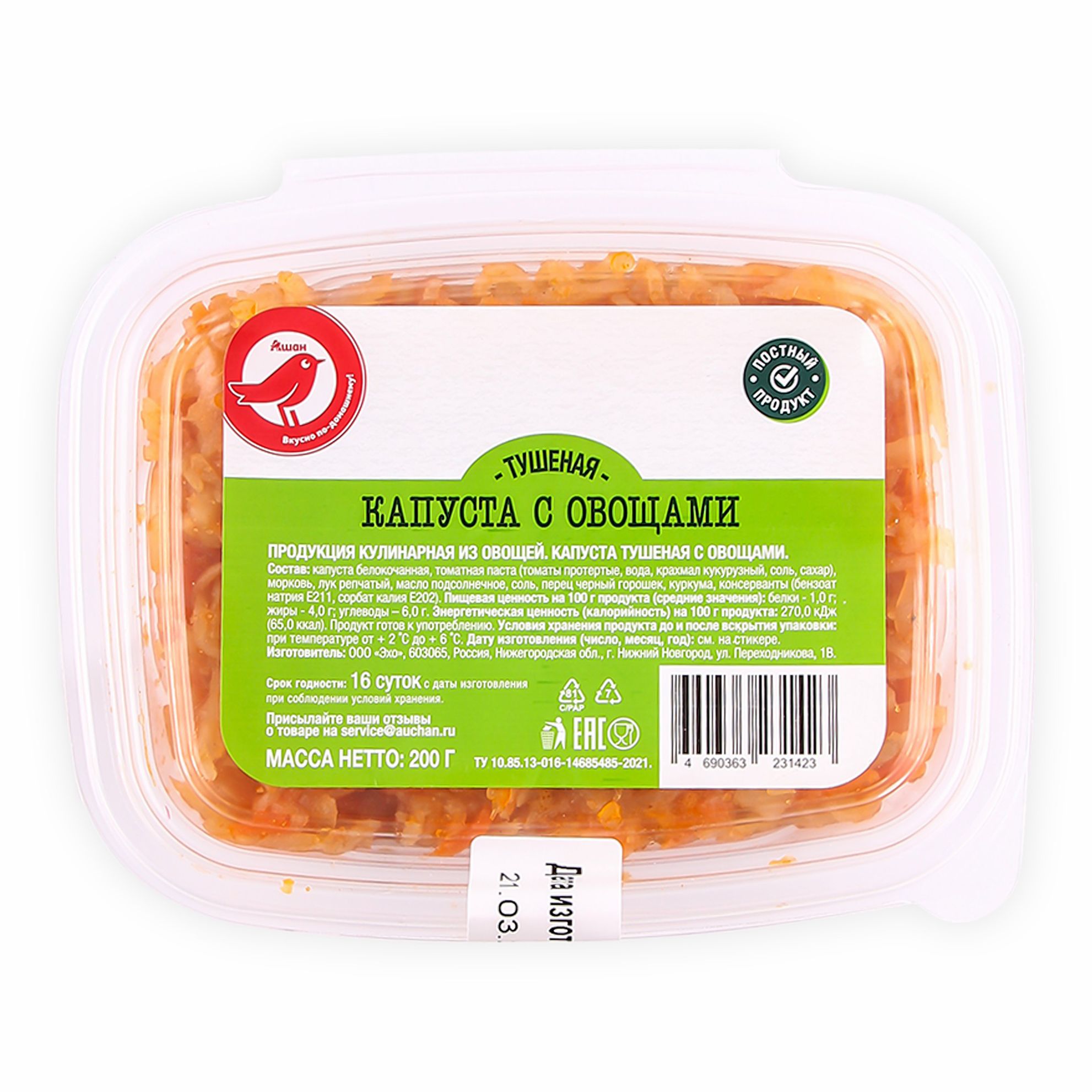 

Капуста АШАН Красная птица тушеная с овощами 200 г