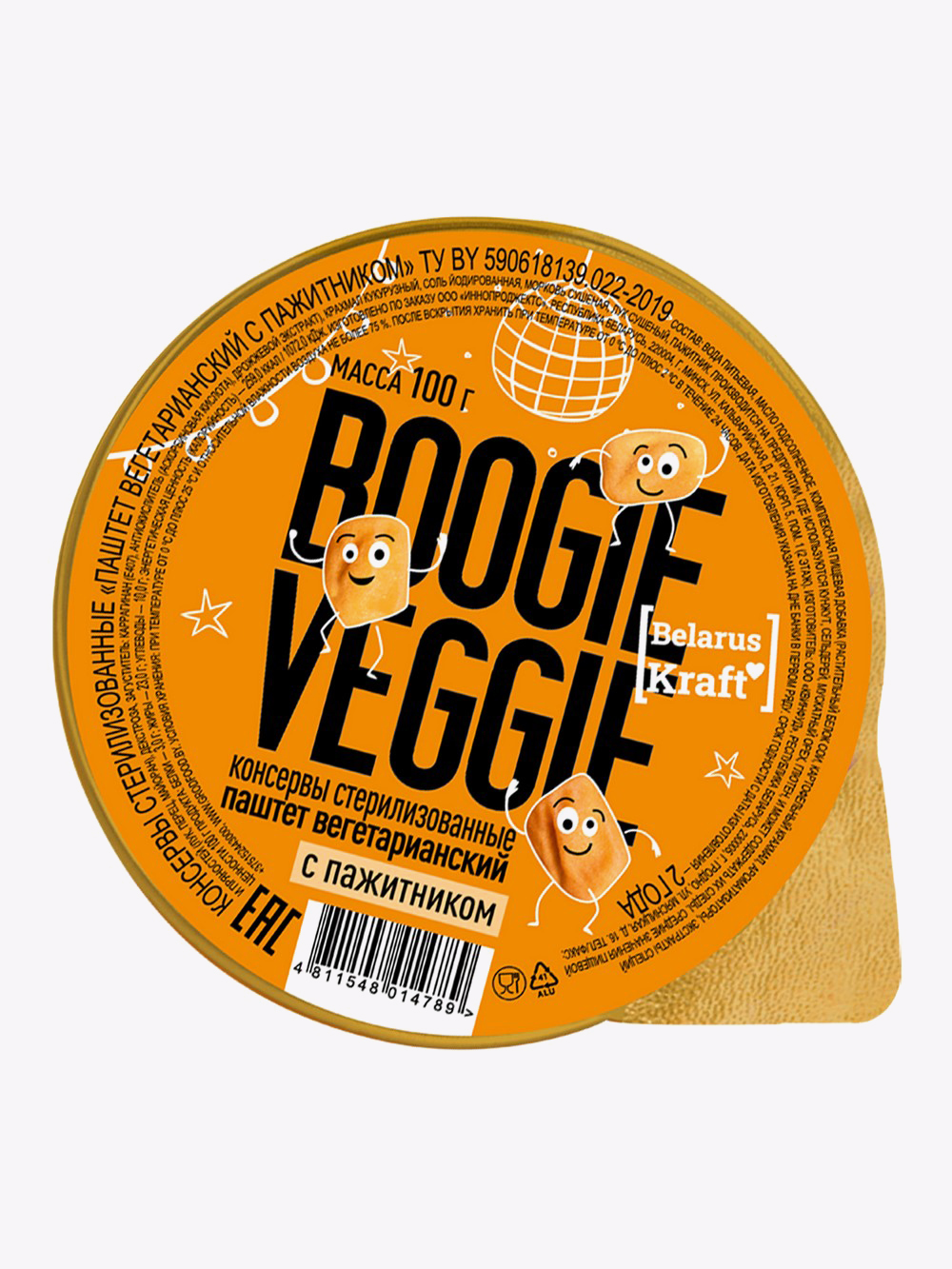 Паштет вегетарианский Boogie Veggie с пажитником 100 г