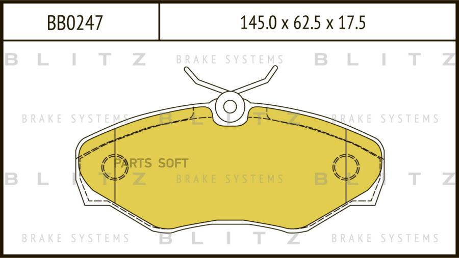 

Тормозные колодки Blitz BB0247